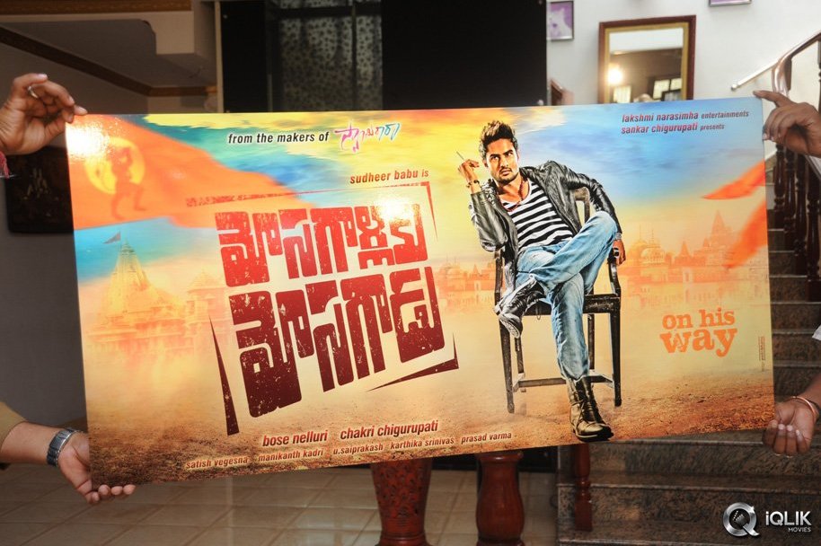 Mosagallaku-Mosagadu-Movie-Fist-Look-Launch
